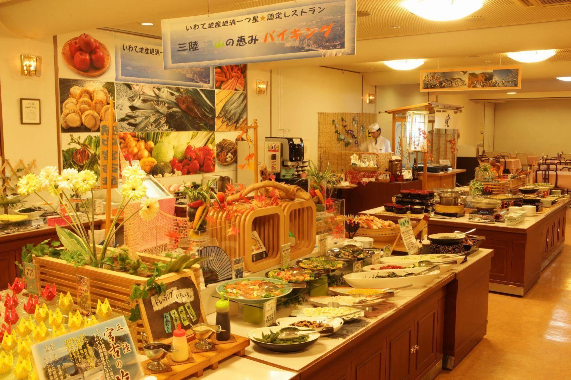 Kyukamura Rikuchu-Miyako Miyako  Exterior photo